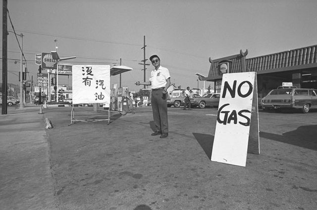 بحران نفت ۱۹۷۳