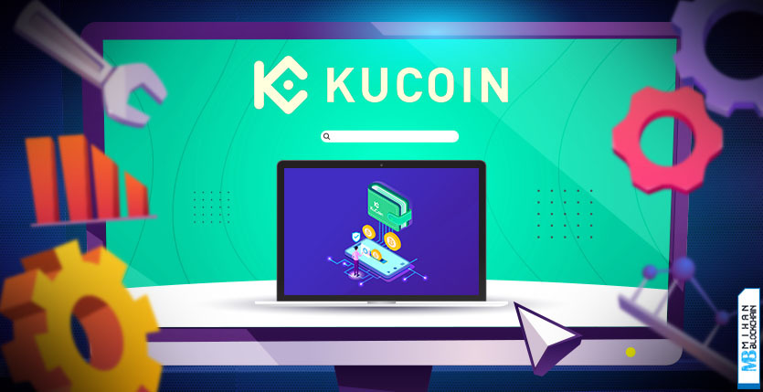 Kucoin Wallet اطلاعیه صرافی ها کیف پول کوکوین