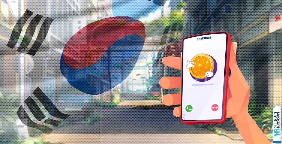 سامسونگ و تاسیس صرافی دارایی دیجیتال در کره جنوبی Samsung South Korea