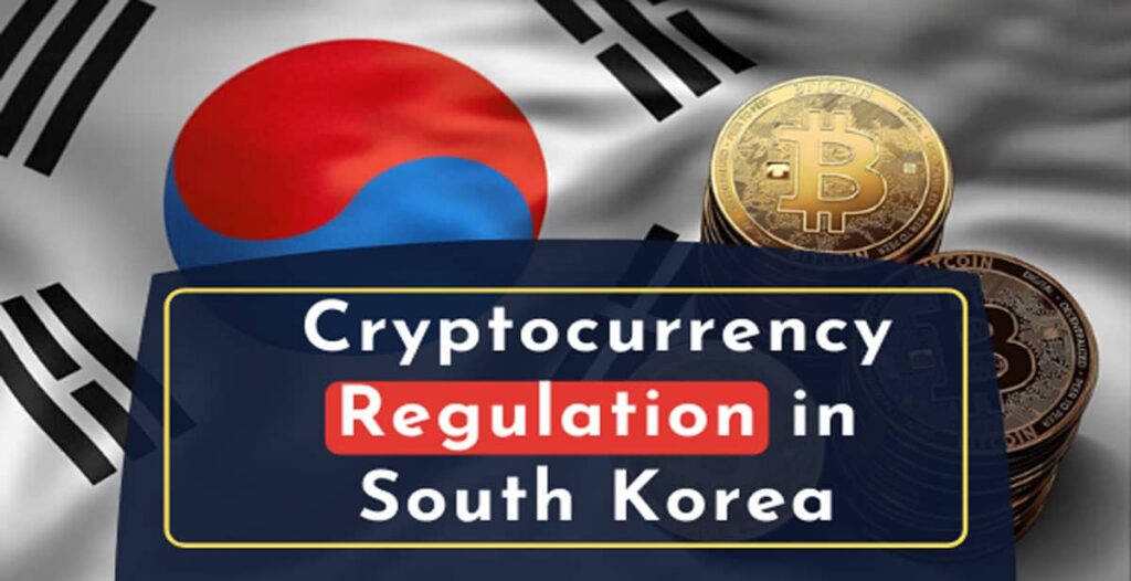 بررسی وضعیت قانون بیت کوین و رمز ارزها در کره جنوبی 