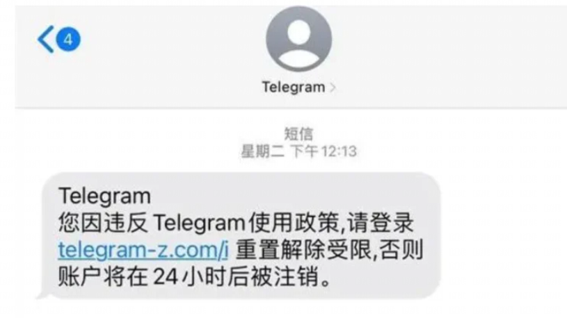  دریافت پیام‌ از طرف اکانت‌های تلگرام جعلی