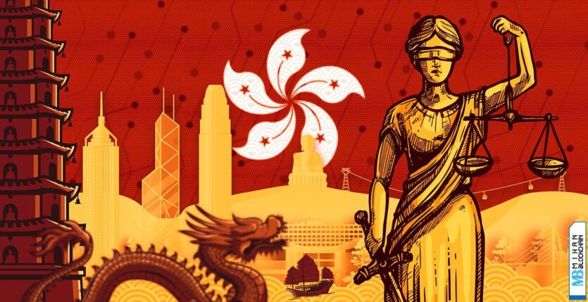 هنگ کنگ معاملات بیت کوین را آزاد می‌کند