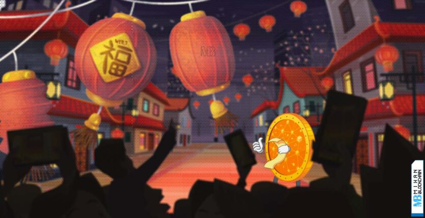 ارز دیجیتال در چین China cryptocurrency