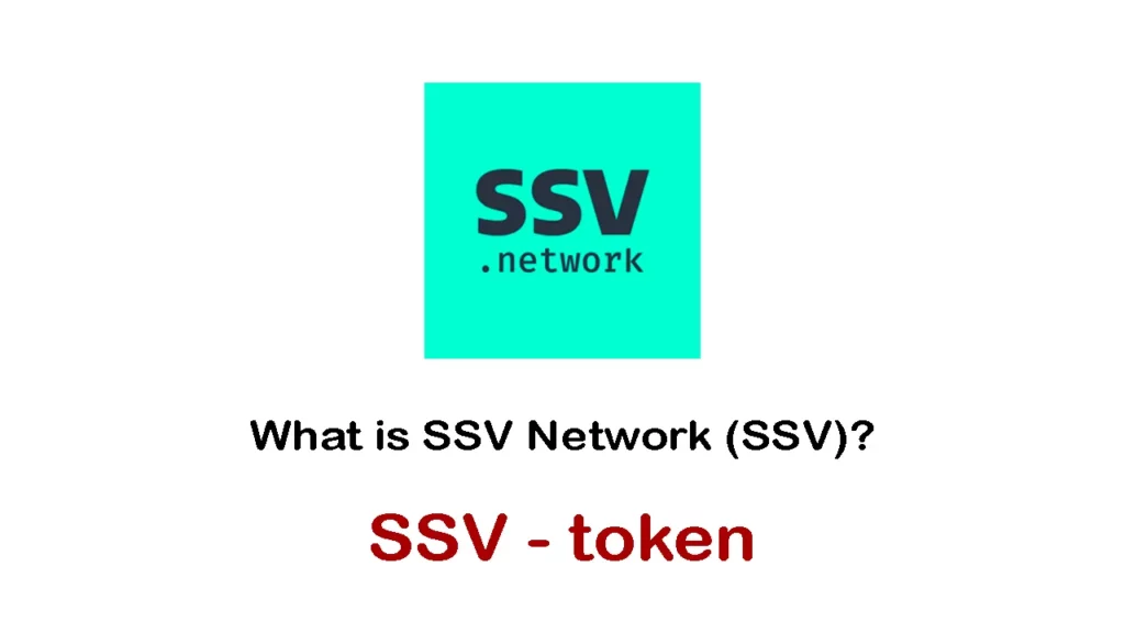 ارز دیجیتال SSV چیست