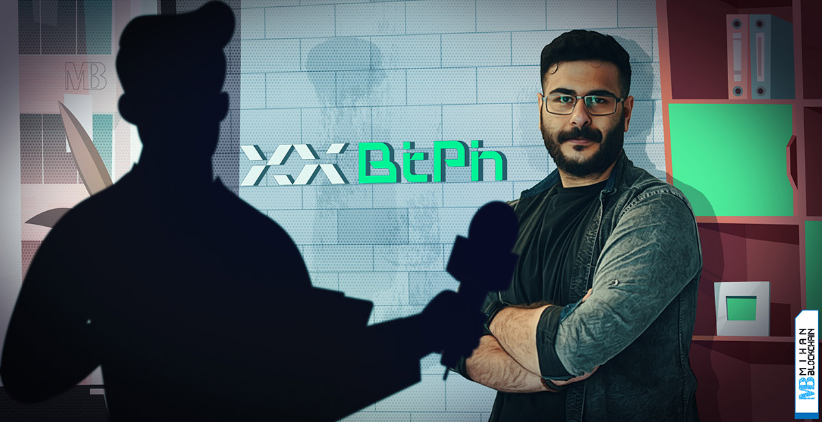 pitpin بیت پین