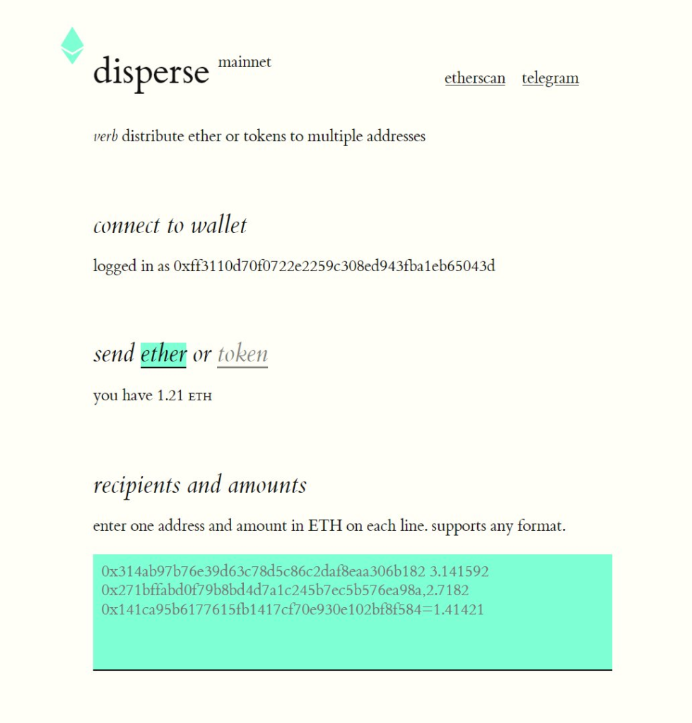  دیسپرس (Disperse)