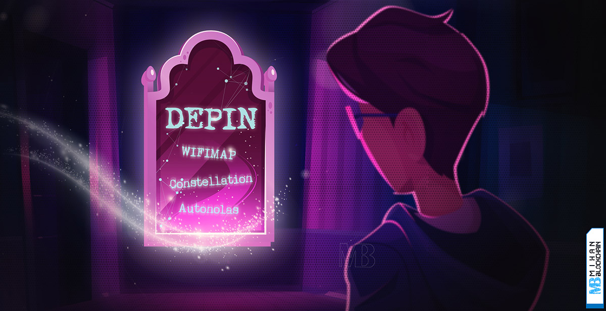 پروژه مهم depin