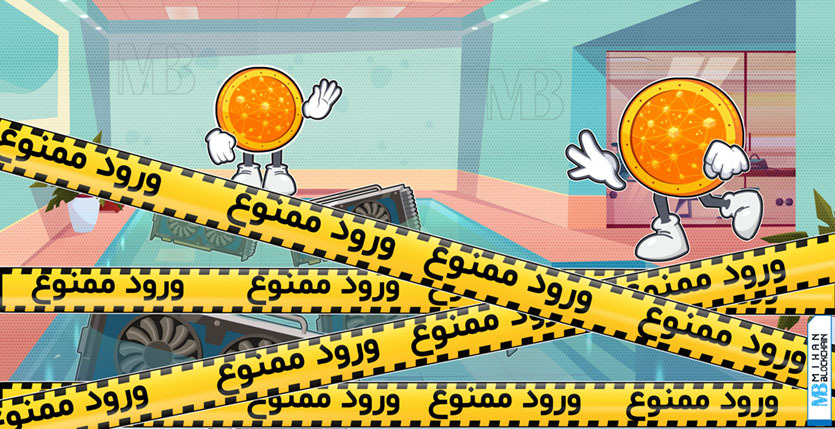 فیچر فیلتر، ممنوعیت