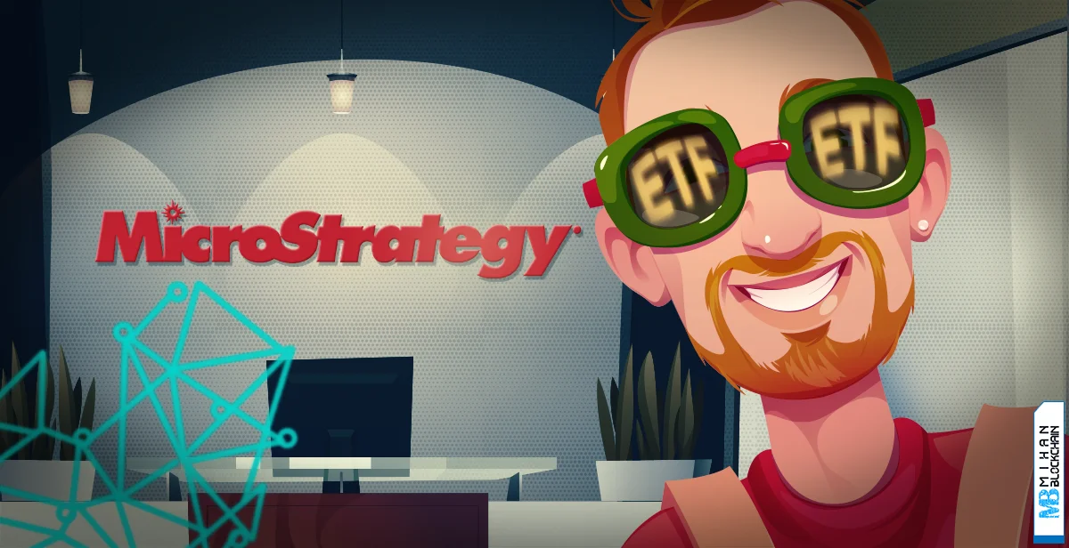 فیچر ای تی اف مایکرواستراتژی