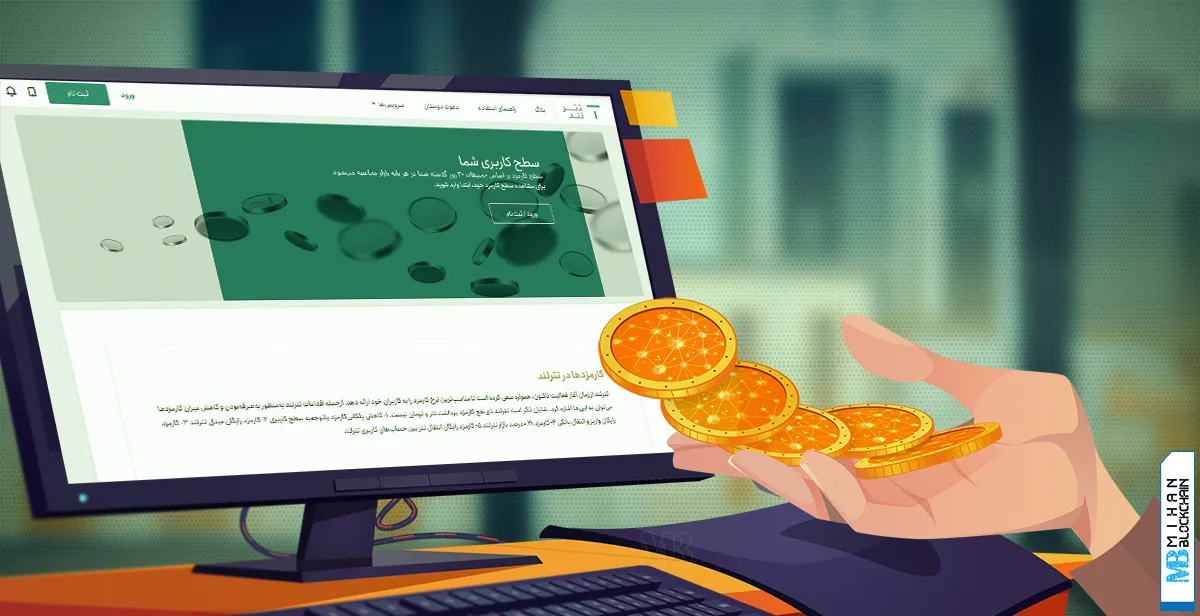 فیچر صرافی تترلند