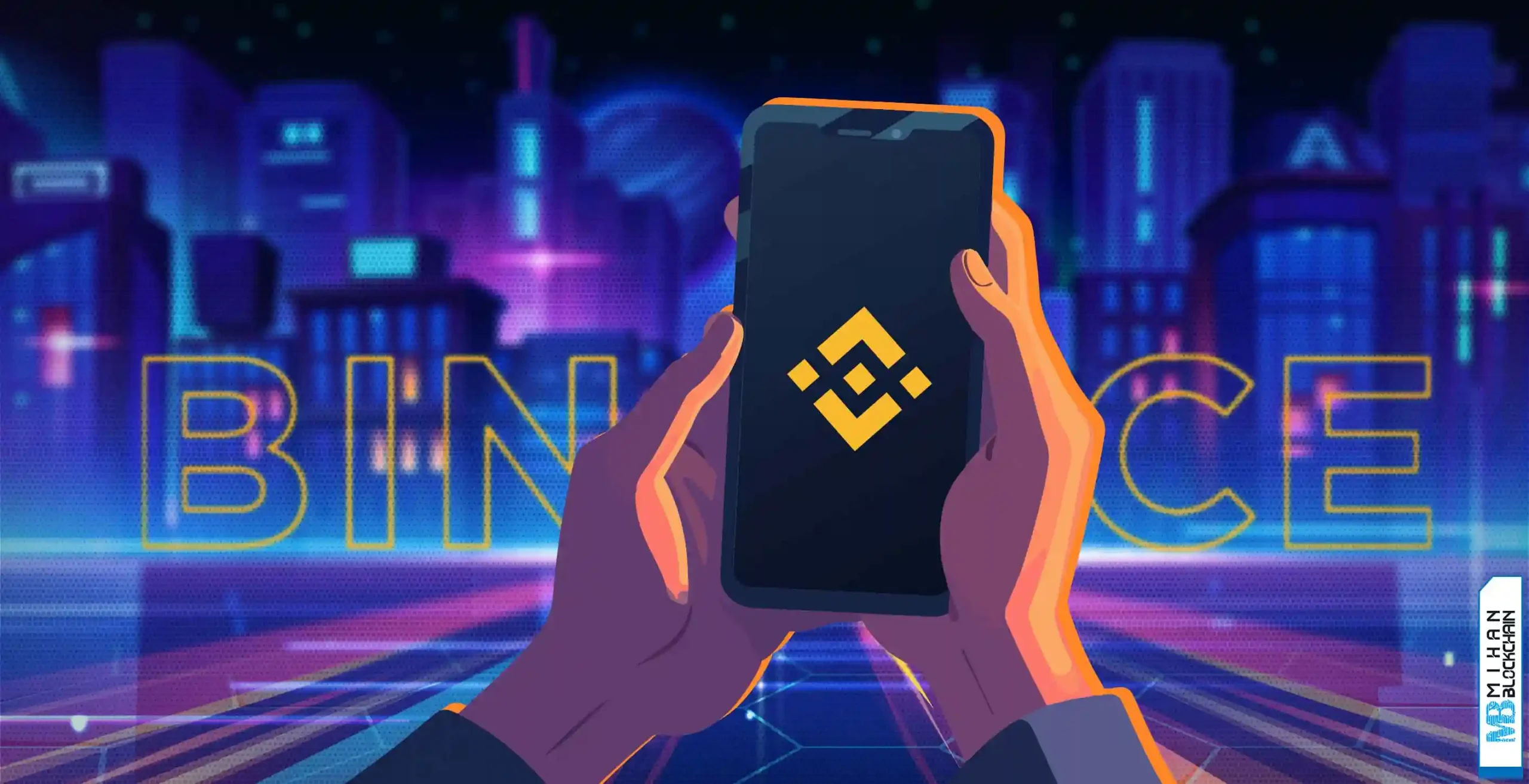 فیچر بایننس