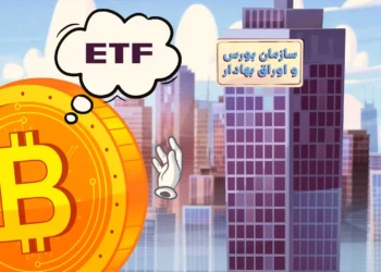 فیچر ETF بیت کوین در ایران