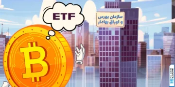 فیچر ETF بیت کوین در ایران
