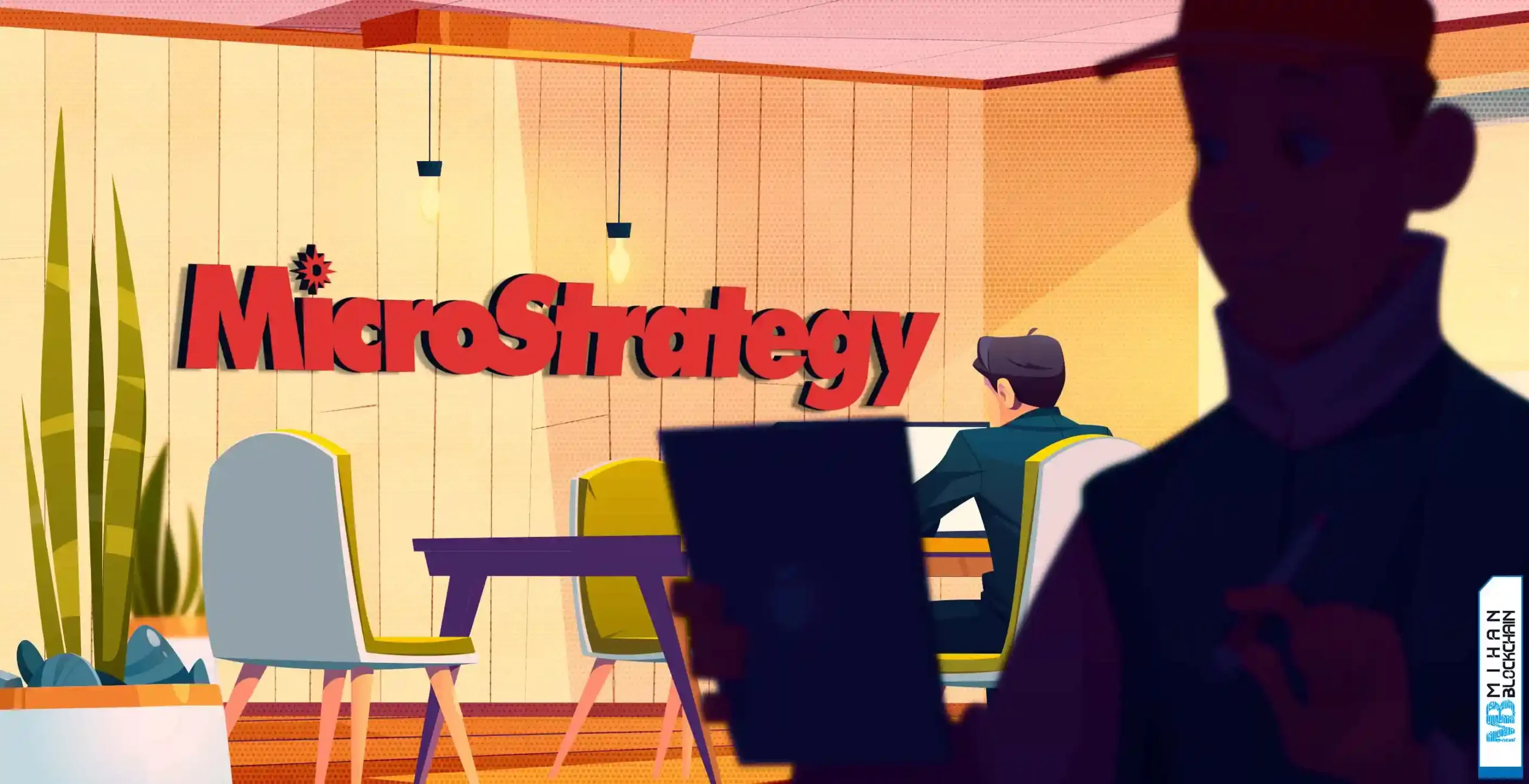 مایکرواستراتژی