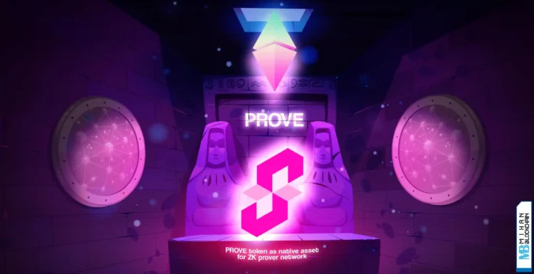 توکن Prove