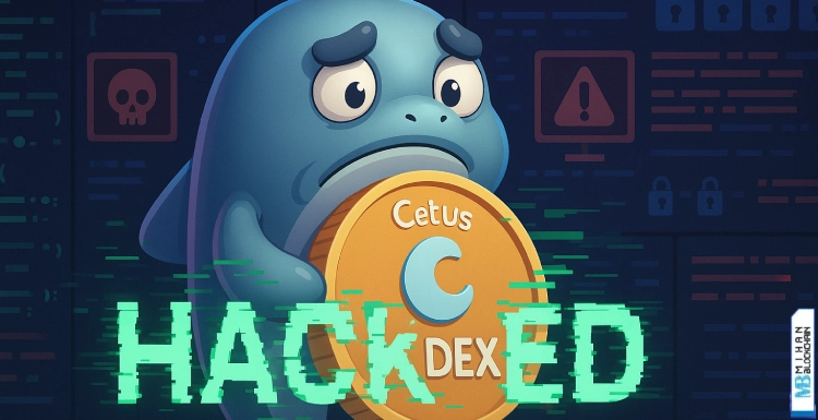 سیتوس cetus