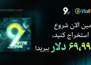جشنواره ViaBTC