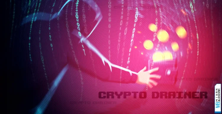 کریپتو درینر