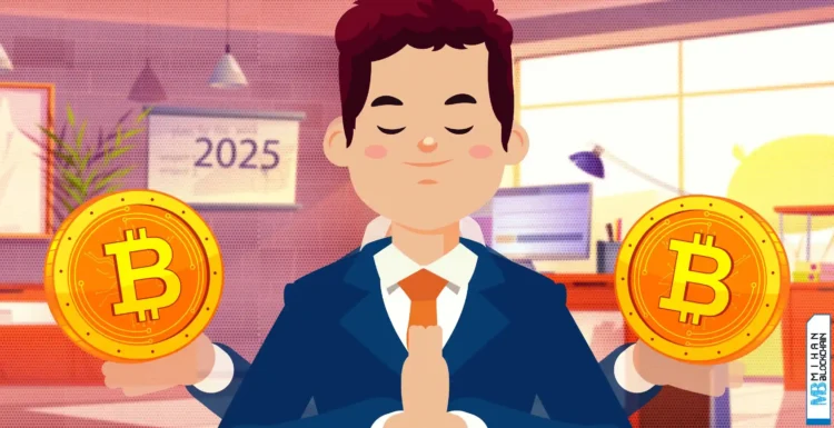 هولد بیت کوین