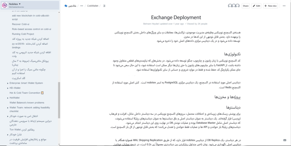 منبع: گنجشک درنده
