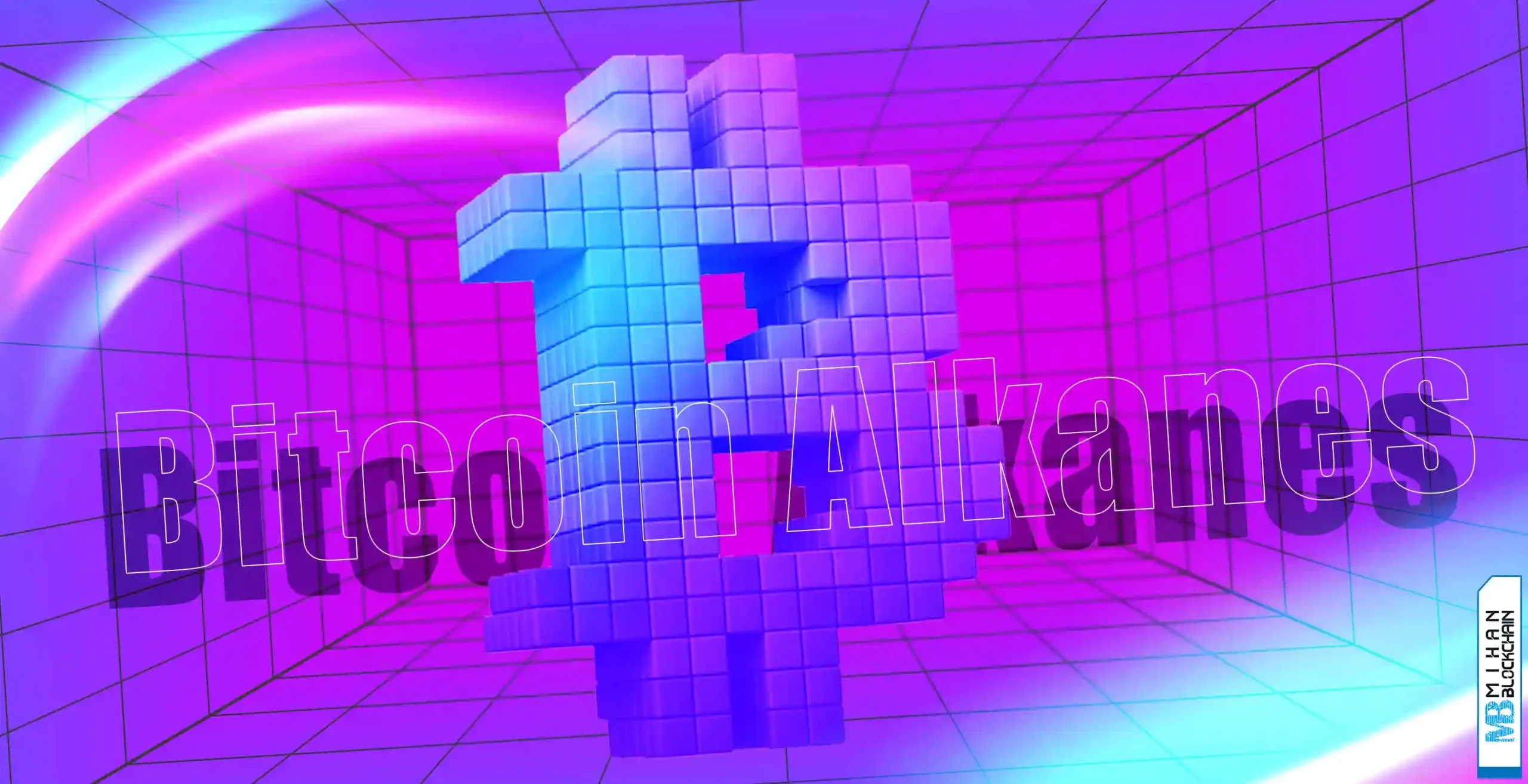 آلکانز بیت کوین