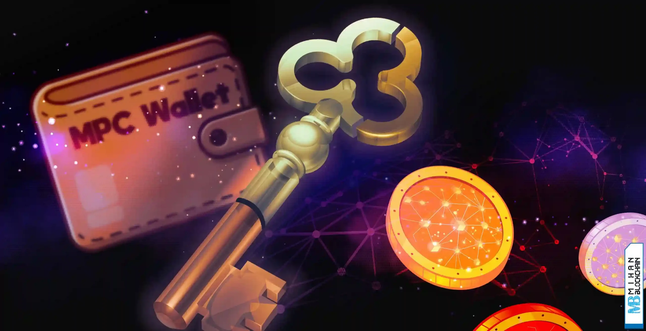 کیف پول محاسبات چند جانبه- MPC