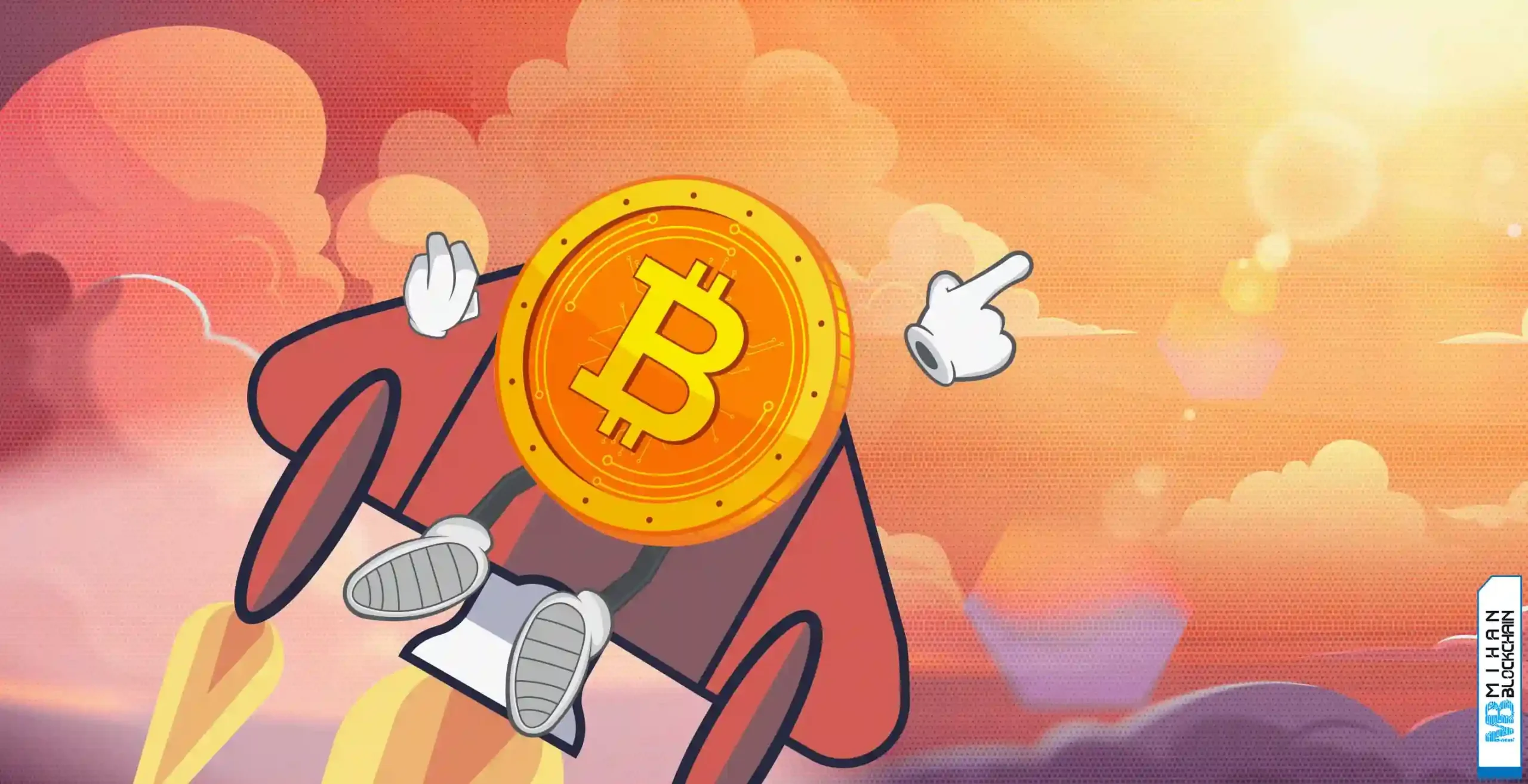 سقف جدید بیت کوین