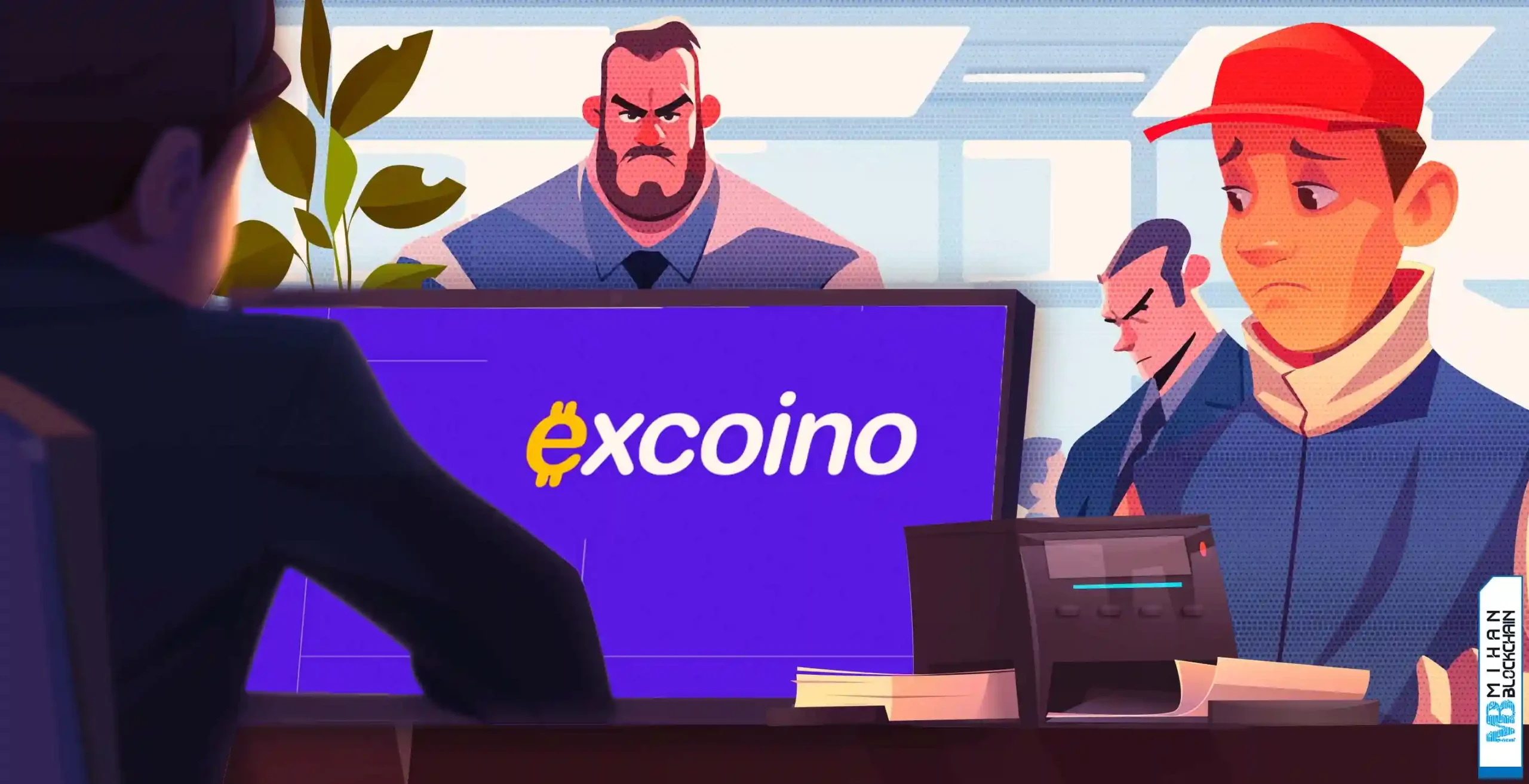 تاخیر برداشت در اکسکوینو