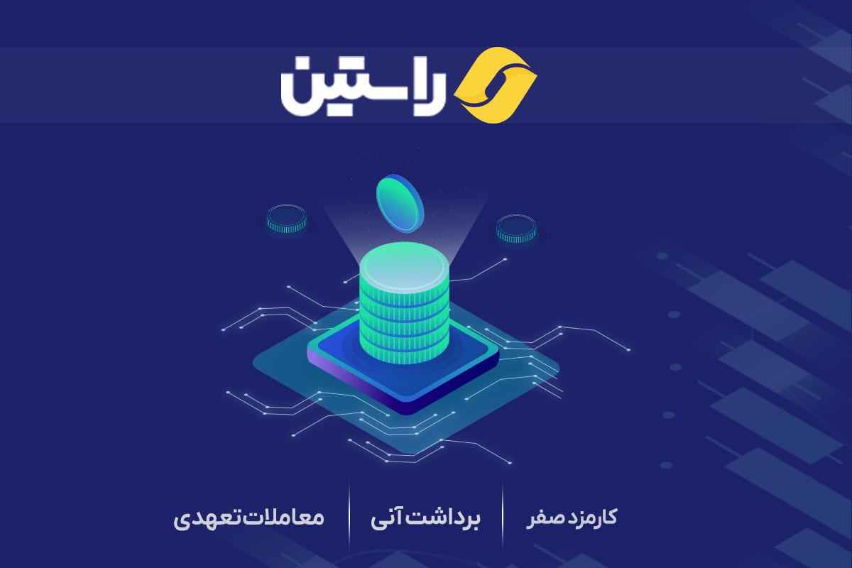 چطور یک صرافی ایرانی امن و معتبر پیدا کنیم؟