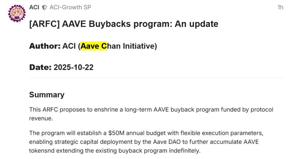 خلاصه پروپوزال بازخرید آوه - منبع: Aave Governance