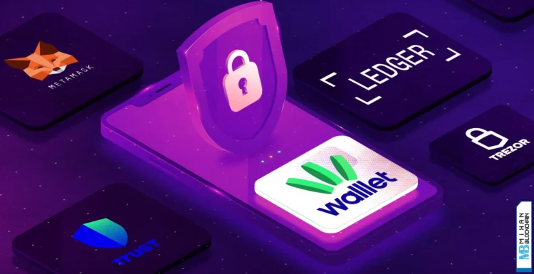 فیچر ۵ کیف پول امن