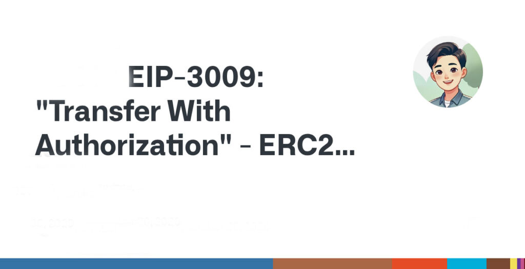 پروپزال EIP-3009 