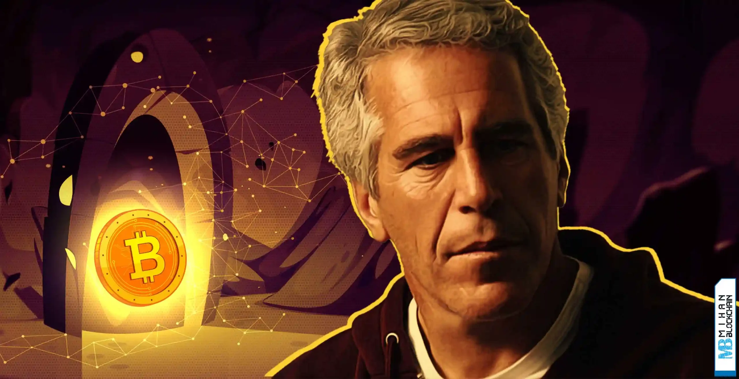 فیچر اپستین