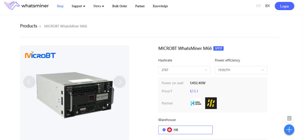 ماینر WhatsMiner M66
