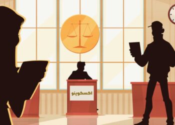 اکسکوینو زیر سایه سنگین احکام قضایی؛ کاربران چطور شکایت رسمی ثبت کنند؟