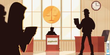 اکسکوینو زیر سایه‌ سنگین احکام قضایی؛ کاربران چطور شکایت رسمی ثبت کنند؟