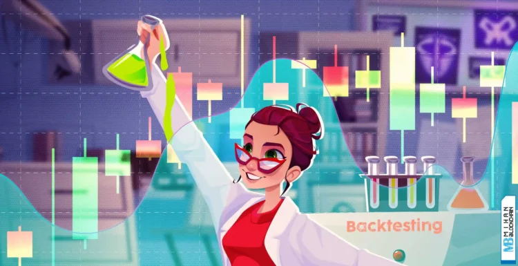 فیچر بکتست کردن