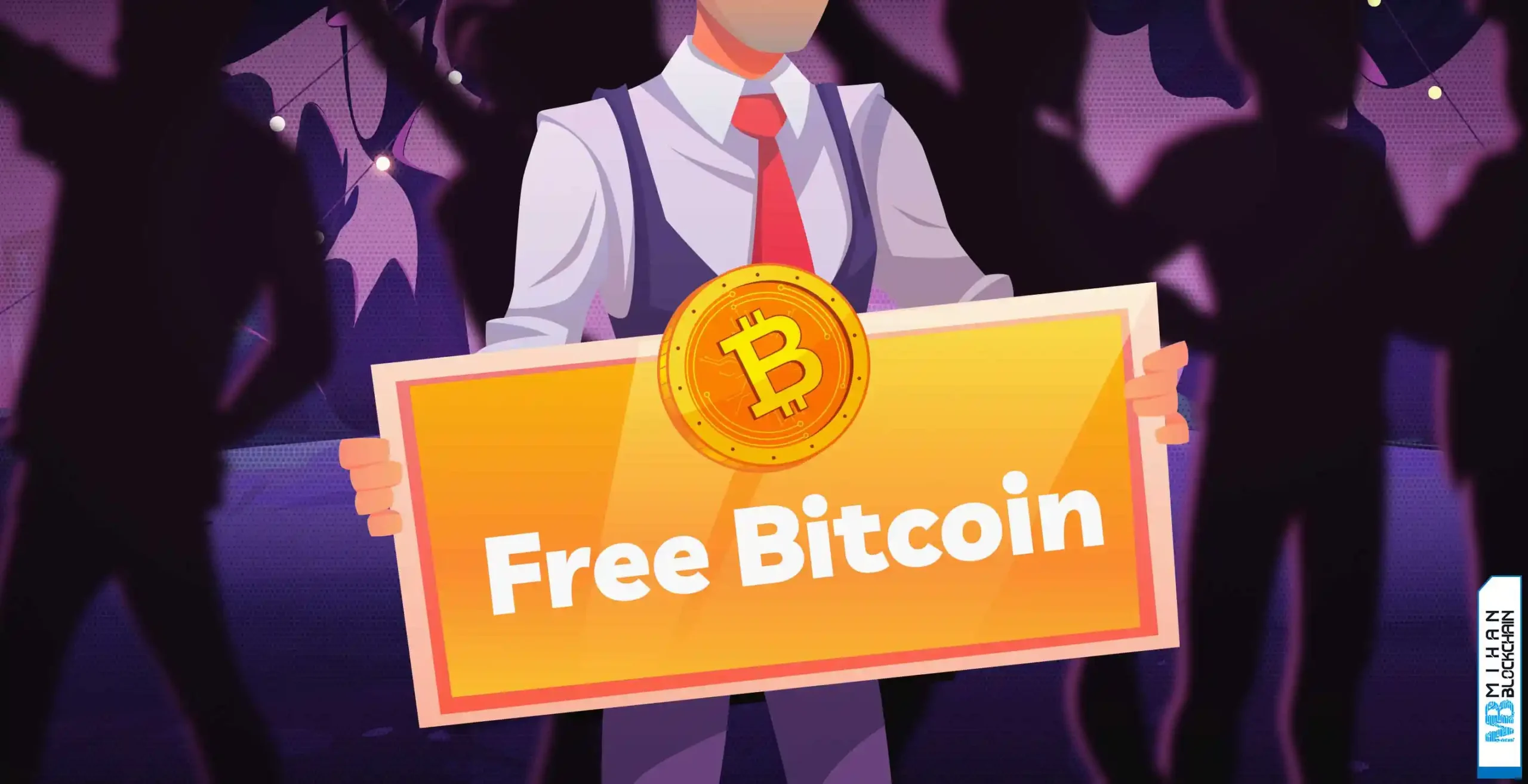 فیچر بیت کوین رایگان