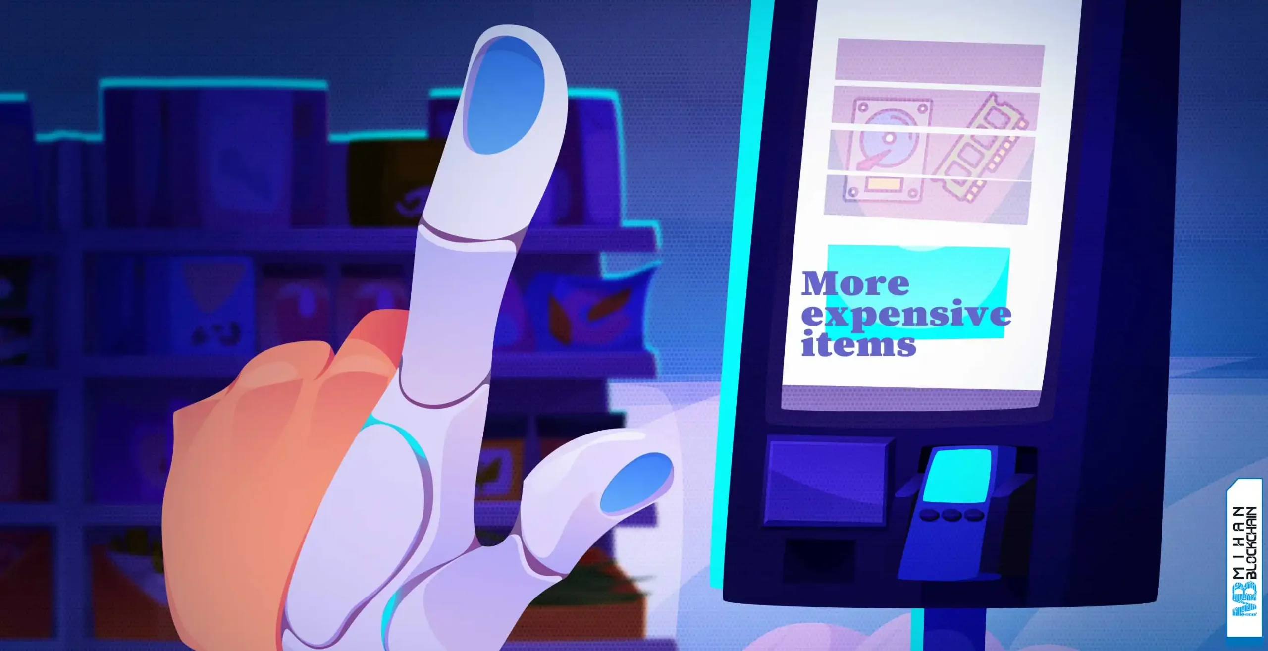 سوپرجرخه حافظه