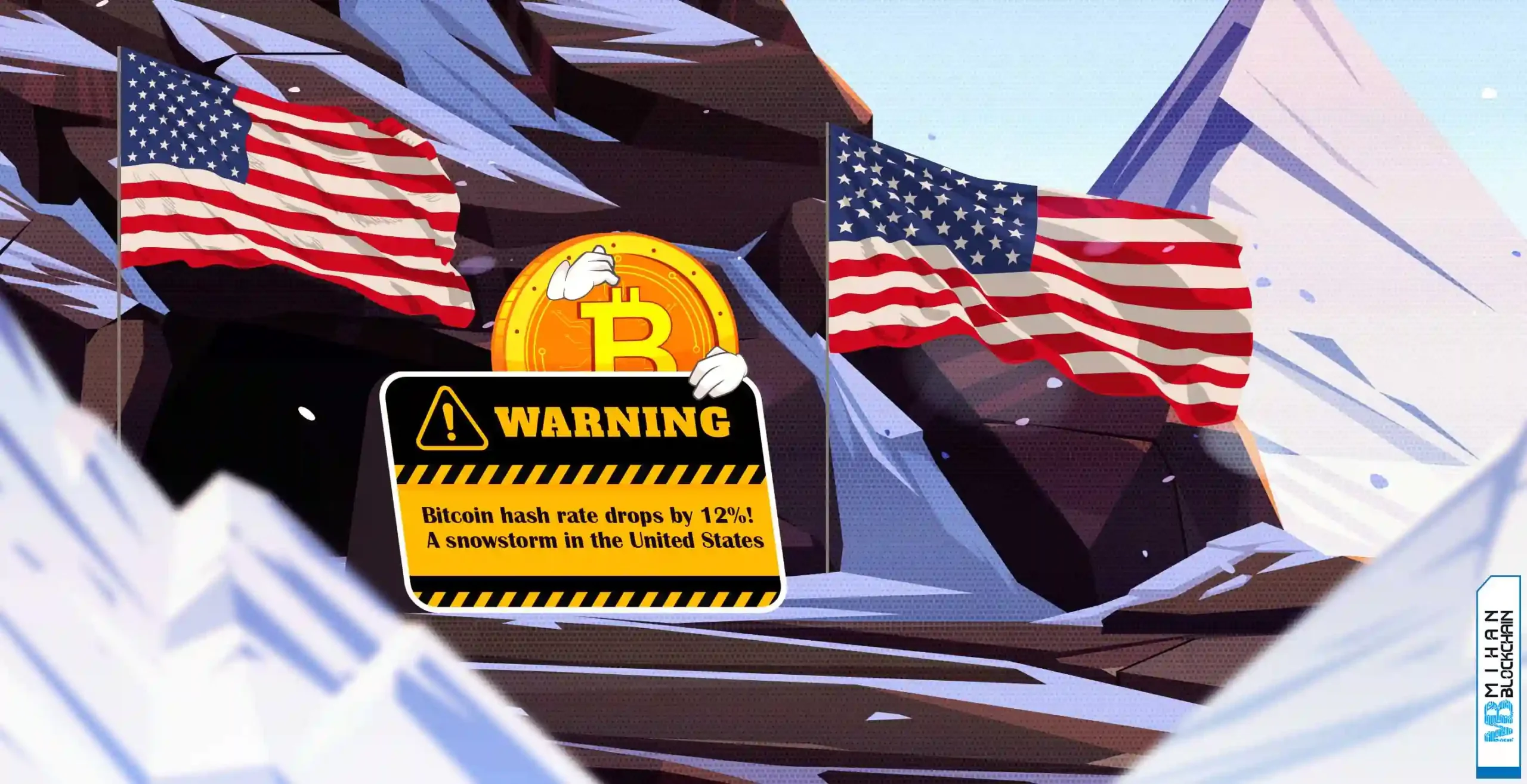 فیچر هش ریت بیت کوین