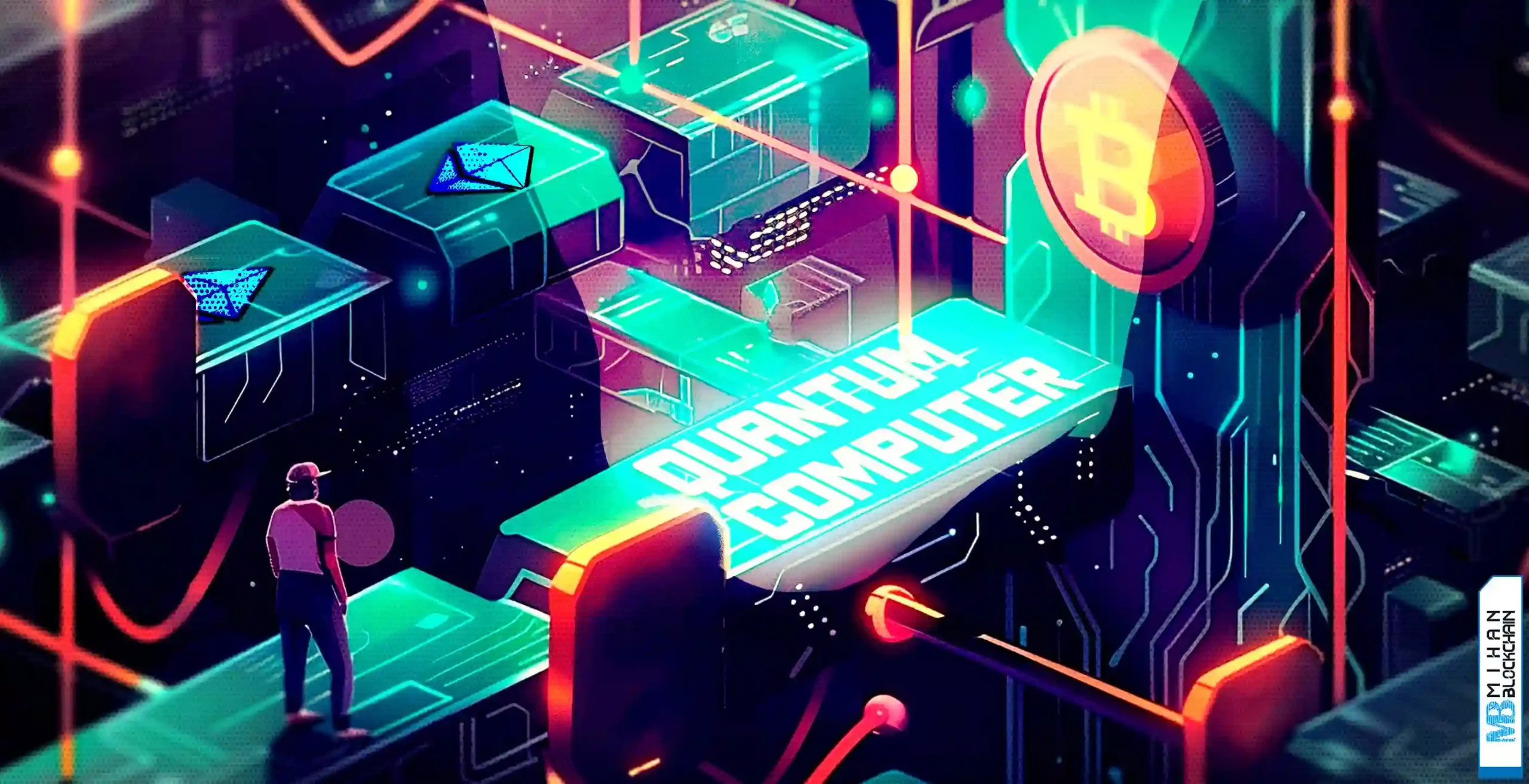 کامپیوتر کوانتومی