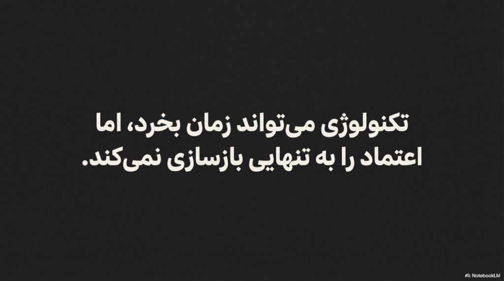 پایان بندی: چه درسی میتوان از تاریخ ونزوئلا گرفت؟
