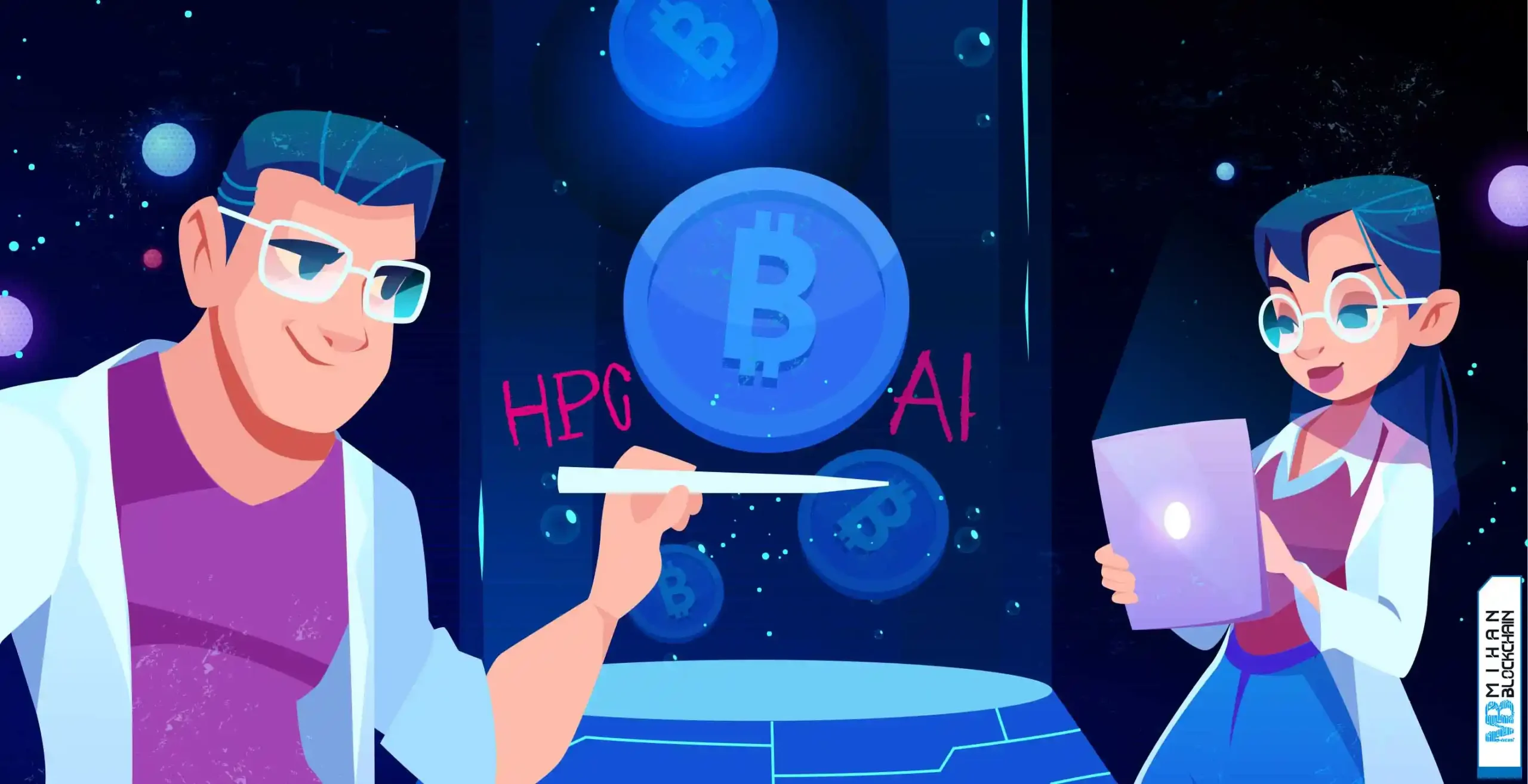 استخراج بیت کوین