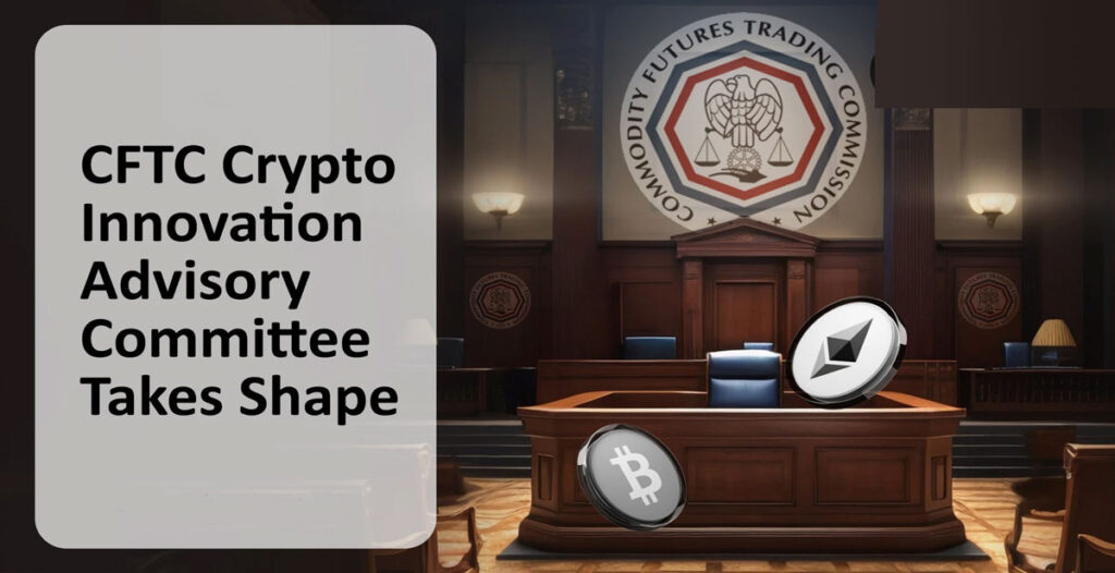 فهرست کمیته نوآوری CFTC