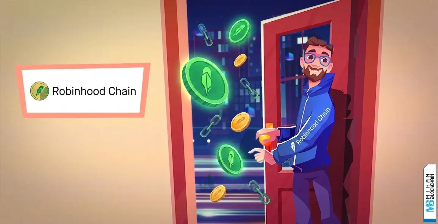 رابینهود چین (Robinhood Chain) چیست؟ بررسی جامع زیرساخت لایه ۲، داراییهای توکنیزهشده و آینده دیفای