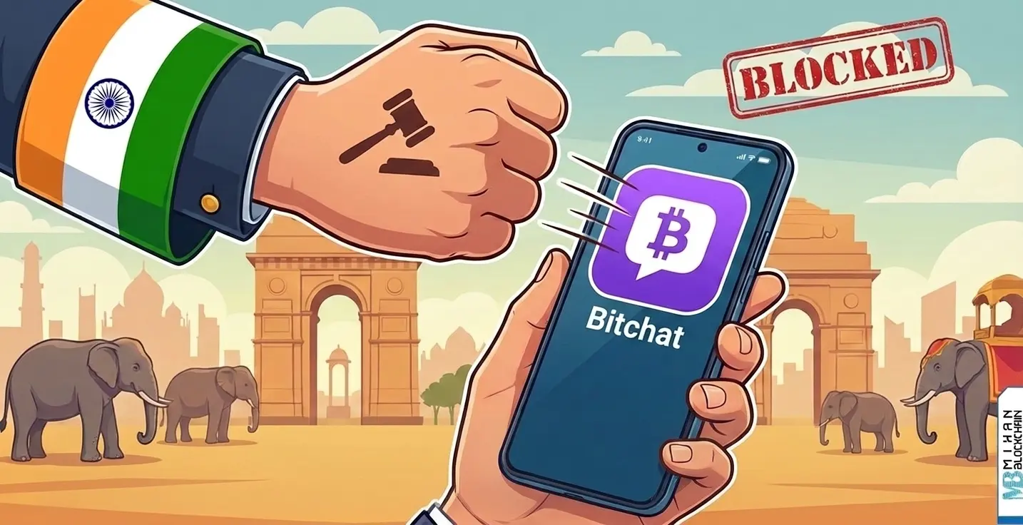 هند دستور حذف اپلیکیشن پیام‌رسان آفلاین بیت‌چت (Bitchat) را صادر کرد