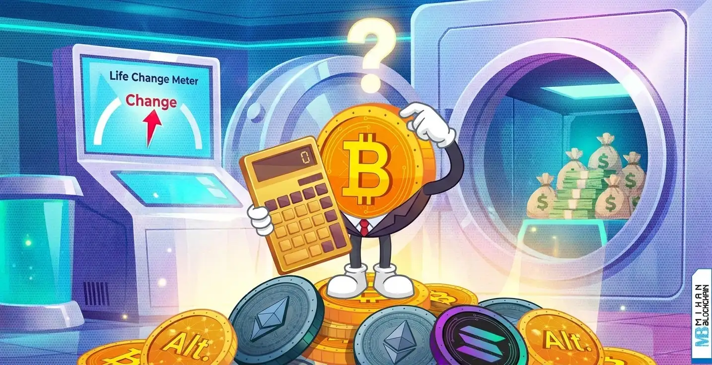 چقدر ارز دیجیتال بخرم تا ثروتمند شوم؟