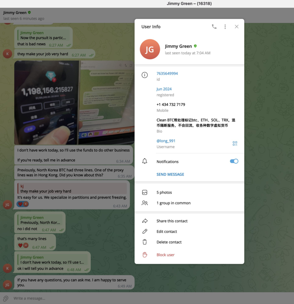 اطلاعات جیمی گرین - منبع: ZachXBT